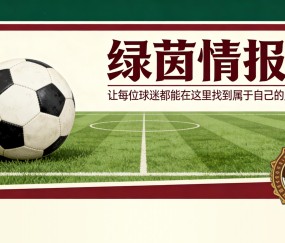 kaiyun-祖贝尔迪亚希望在首秀十周年之际回归名单，距上次入选已近两个月